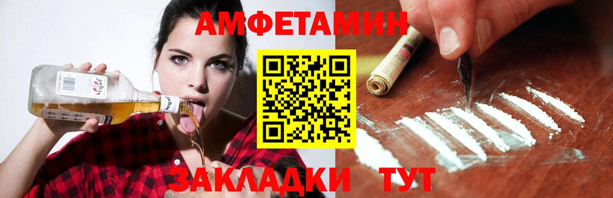 omg   Амфетамин Розовый  Amphetamine  Вход с VPN  Элиста 