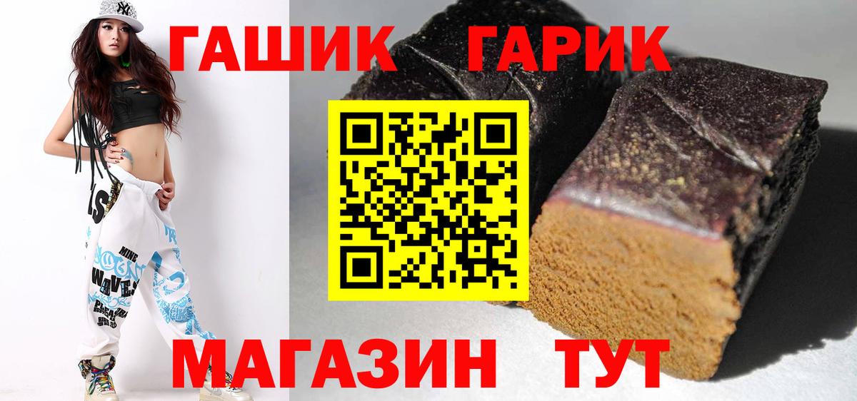 Гашиш 40% ТГК Элиста