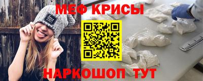 амфетамин Моздок