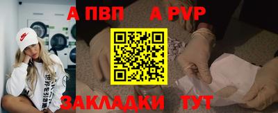 амфетамин Моздок