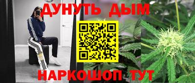 бутират Нальчик
