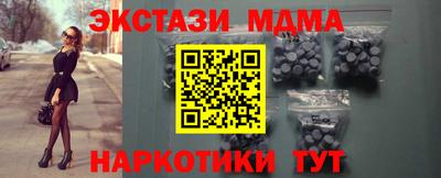 амфетамин Моздок