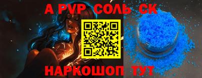 скорость mdpv Можга