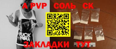 скорость mdpv Можга