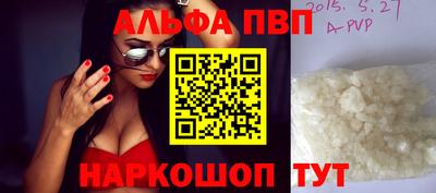 бутират Нальчик
