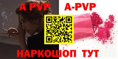амфетамин Моздок