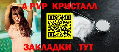 apvp Можайск