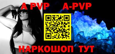 амфетамин Моздок