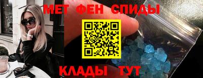 амфетамин Моздок