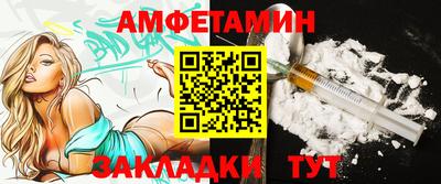 амфетамин Моздок