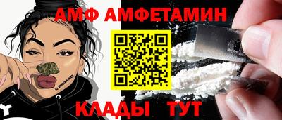 амфетамин Моздок