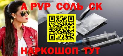 амфетамин Моздок