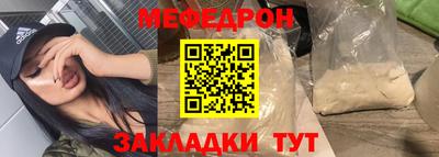 амфетамин Моздок