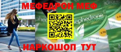 метадон Наро-Фоминск