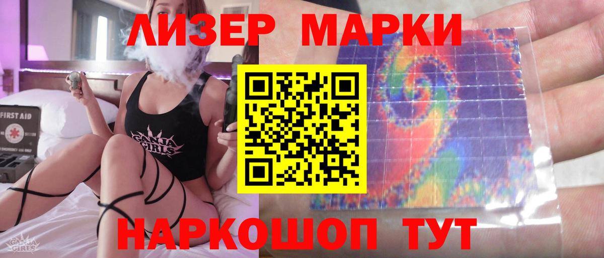 omg зеркало  Лсд 25 экстази кислота  LSD-25 экстази кислота  Лсд 25 экстази  Вход с VPN  Элиста 