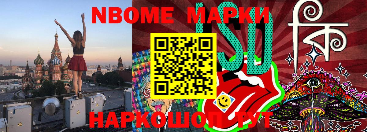 Элиста  Наркотические марки 1,5мг  Вход с VPN 