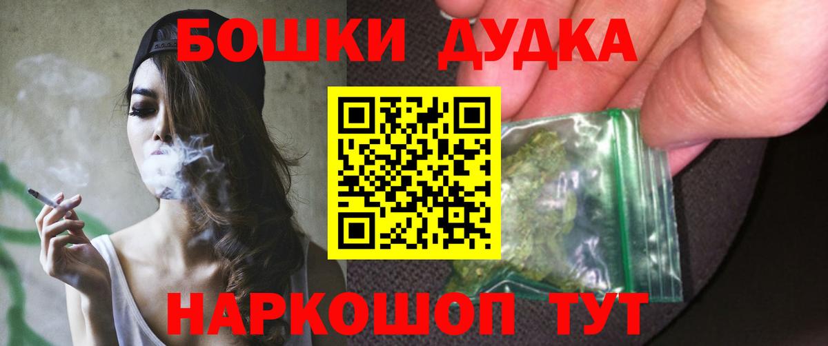 Конопля марихуана  Шишки марихуана AK-47  Вход с VPN  Элиста  Каннабис MAZAR 
