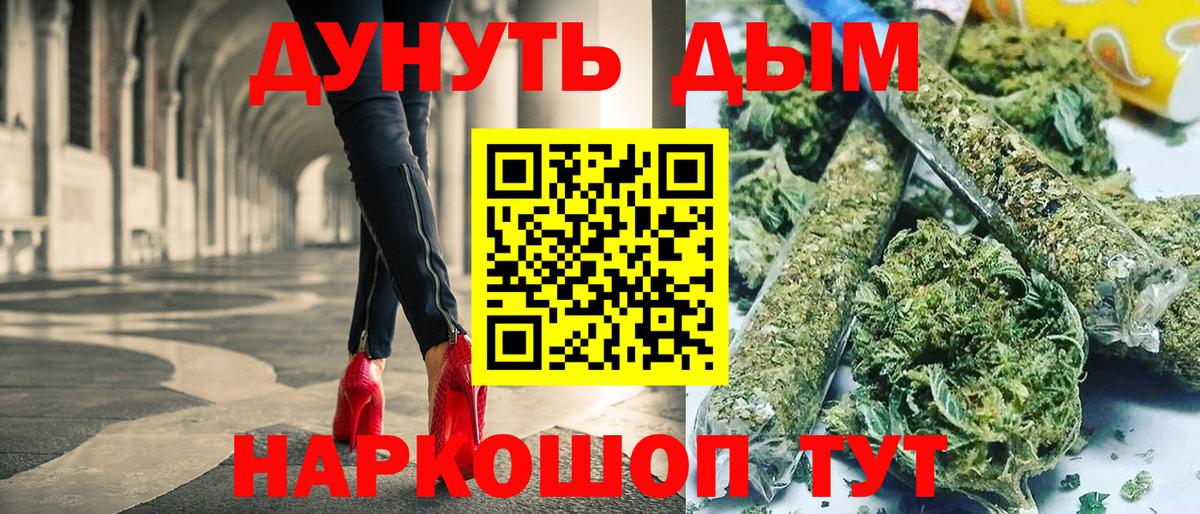 Канабис ГИДРОПОН Элиста